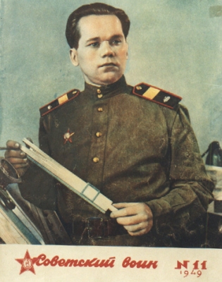 ПАМЯТИ ВЕЛИКОГО ОРУЖЕЙНИКА ПАМЯТИ ВЕЛИКОГО ОРУЖЕЙНИКА