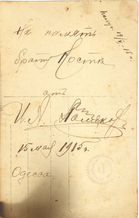        1914-17 .