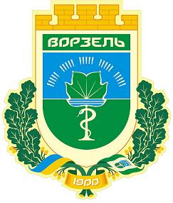 СВЯТО ВИЗВОЛЕННЯ ВОРЗЕЛЯ СВЯТО ВИЗВОЛЕННЯ ВОРЗЕЛЯ