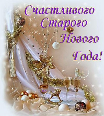   в