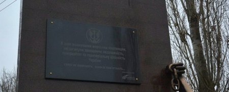 СТЕЛА ПАМ’ЯТІ СТЕЛА ПАМ’ЯТІ