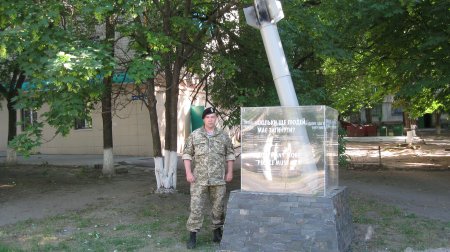 в 
