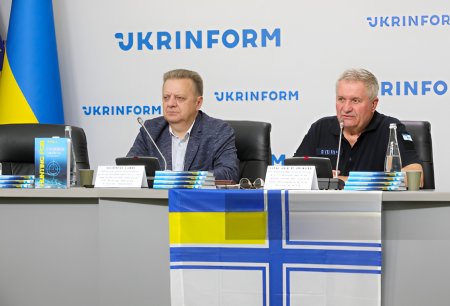 UKRINFORM -  HUNTING FOR THE CRUISER �MOSKVA�