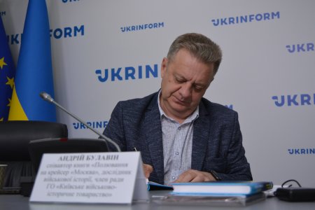 UKRINFORM -  HUNTING FOR THE CRUISER �MOSKVA�