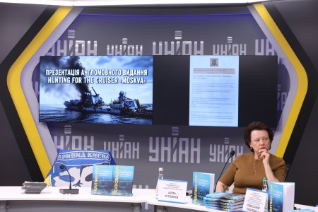 �Ͳ�� -  HUNTING FOR THE CRUISER �MOSKVA�